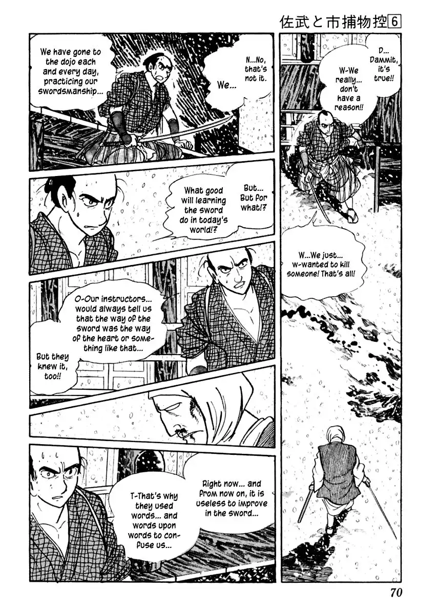 Sabu to Ichi Torimonohikae Chapter 31 30